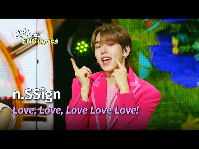 n.SSign (엔싸인) - Love, Love, Love Love Love! [ENG Lyrics] | KBS WORLD TV 240426