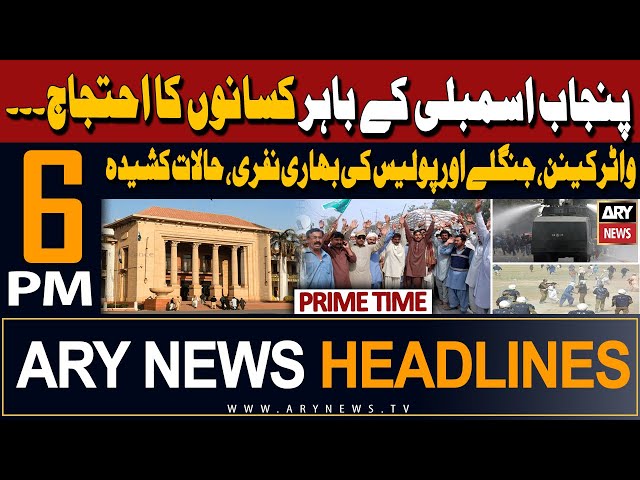 ⁣ARY News 6 PM Prime Time Headlines | 29th April 2024 | Farmers! Protest - Latest Update