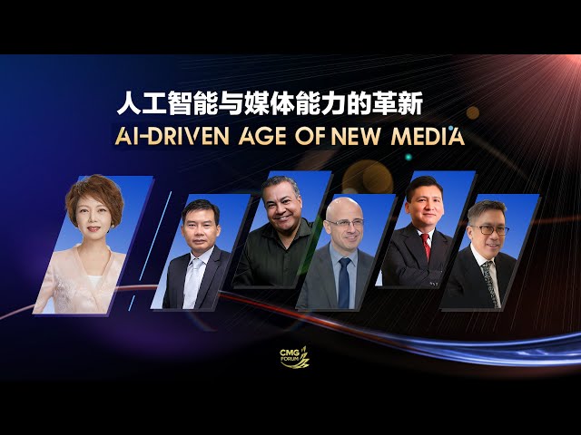 ⁣Watch: AI-Driven Age of New Media