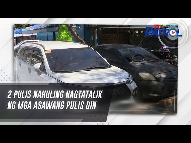 ⁣2 pulis nahuling nagtatalik ng mga asawang pulis din | TV Patrol