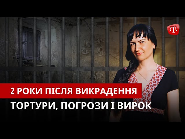 ⁣ZAMAN: Роковини викрадення Данилович | ФСБ боїться кримців | Окупанти рейдерять Ак'яр