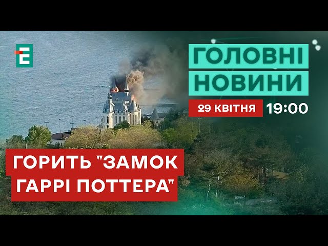 ⁣Росіяни вдарили КАБами по Харкову та ракетою Іскандер-М по Одесі | НОВИНИ