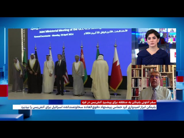 ⁣اظهارات بلینکن درباره مذاکرات بر سر برقراری روابط میان عربستان سعودی و اسرائیل