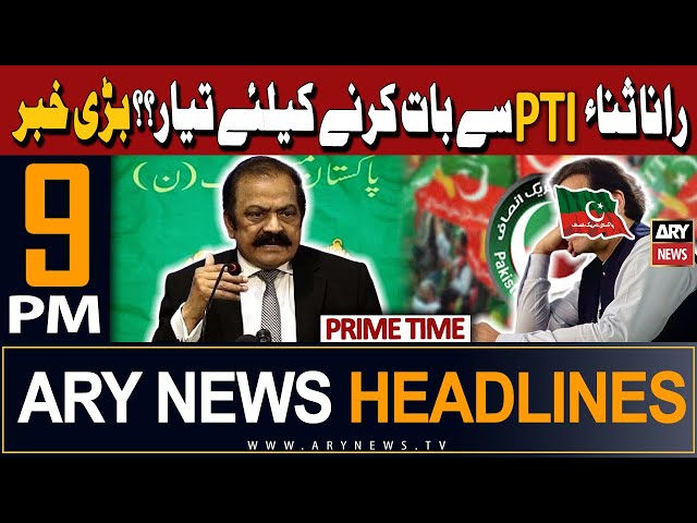 ⁣ARY News 9 PM Prime Time Headlines | 29th April 2024 | Rana Sana's big statement regarding PTI
