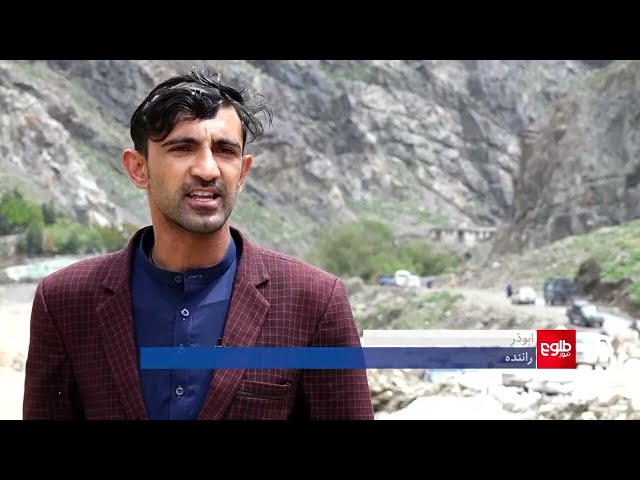 ⁣مسافران خواهان باز شدن مسیر اصلی شاهراه کابل – جلال‌آباد شدند
