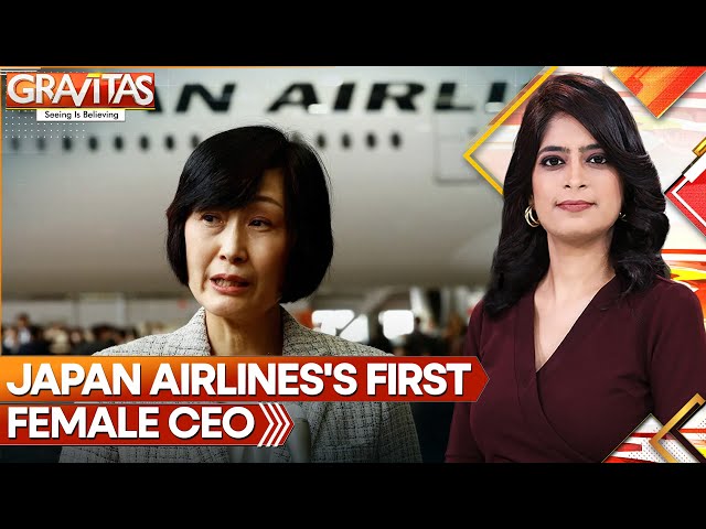 ⁣Japan airlines gets first female CEO: Mitsuko Tottori | Gravitas | WION