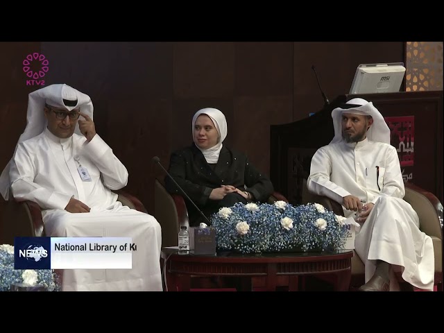 ⁣National Library of Kuwait celebrates Wold Intellectual Property Day