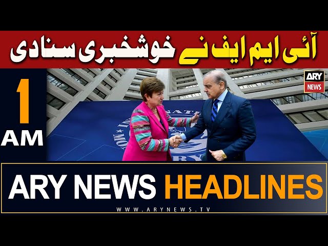 ⁣ARY News 1 AM Headlines | 30th April 2024 | IMF Announced Good News
