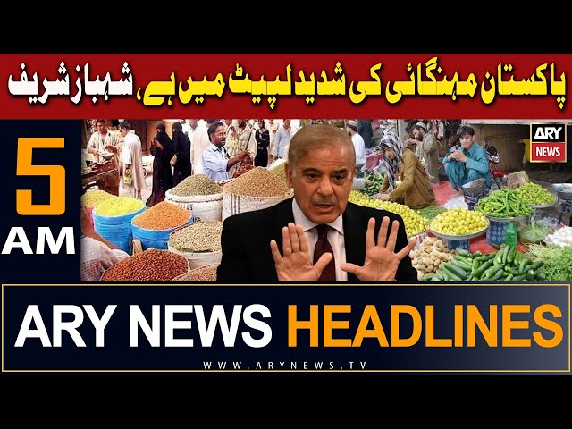 ⁣ARY News 5 AM Headlines | 30th April 2024 | Pakistan is under severe inflation, Shahbaz Sharif