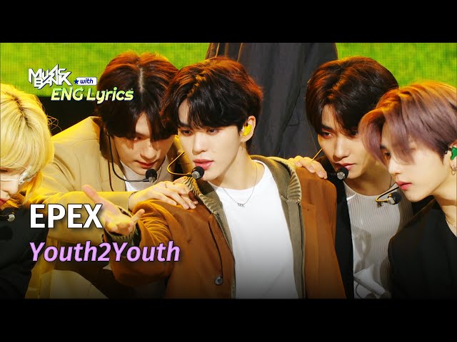⁣EPEX (이펙스) - Youth2Youth [ENG Lyrics] | KBS WORLD TV 240426