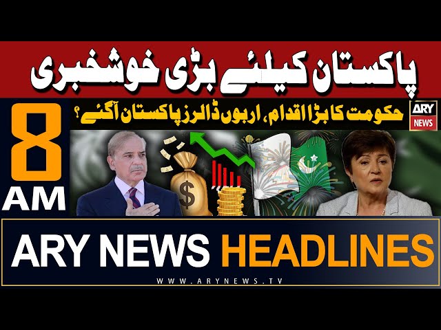⁣ARY News 8 AM Headlines | 30th April 2024 | Good News For Pakistan