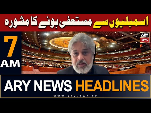 ⁣ARY News 7 AM Headlines | 30th April 2024 | Assemblion Se Mustafi Honay Ka Mahswara