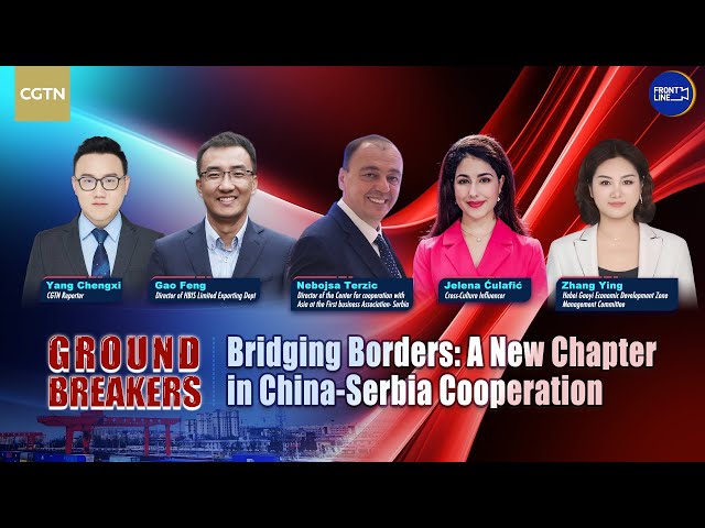 ⁣Watch: Bridging Borders – A new chapter in China-Serbia cooperation