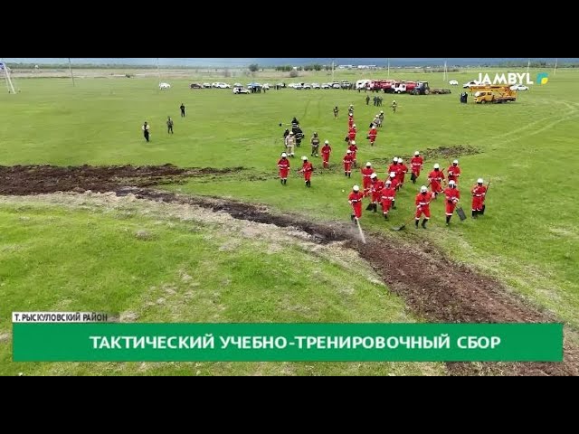 ⁣Тактический учебно-тренировочный сбор