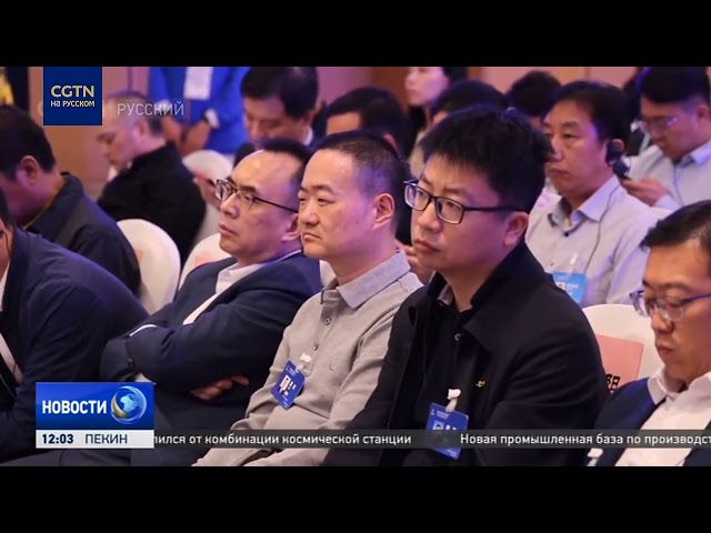 ⁣Эксперты Центральной Азии ценят вклад Китая в развитие технологий искусственного интеллекта