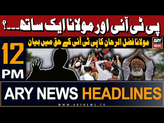 ⁣ARY News 12 PM Headlines | 30th April 2024 | Big statement of Maulana Fazal-ur-Rehman
