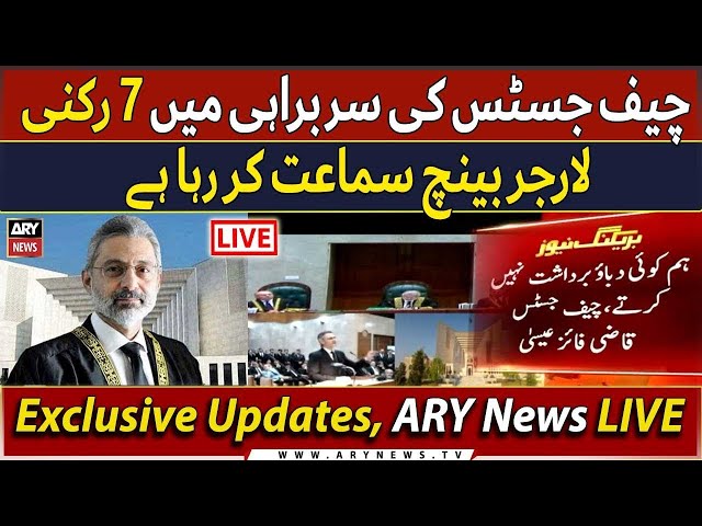LIVE | Six Judges letter case, Important hearing in Islamabad High Court | ARY News LIVE
