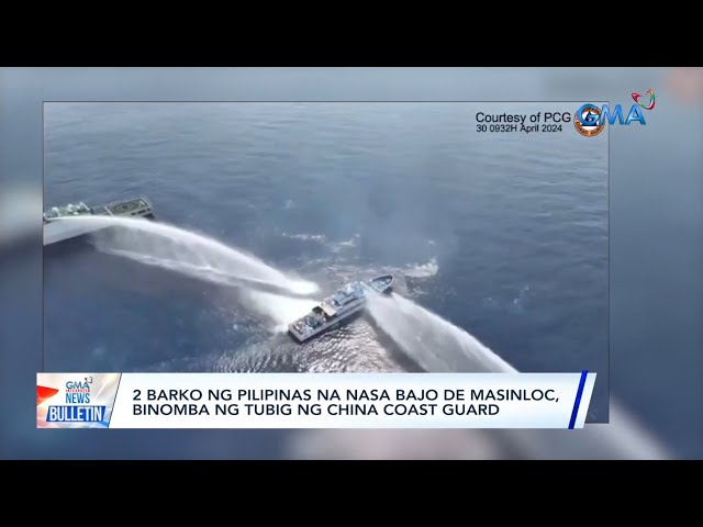 ⁣2 barko ng Pilipinas na nasa Bajo de Masinloc, binomba ng tubig ng... | GMA Integrated News Bulletin