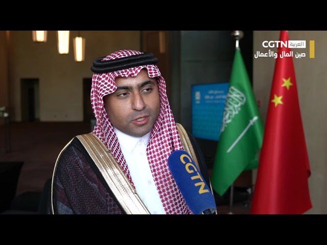 ⁣صين المال والأعمال: شركات البناء والإنجاز الصينية تقدم مساهمات لا يمكن إهمالها في التنمية السعودية
