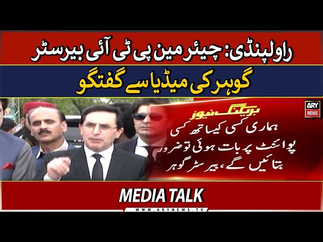 ⁣LIVE | Rawalpindi: Chairman PTI Barrister Gohar talks to media | ARY News LIVE
