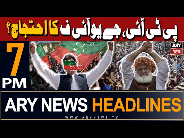 ⁣ARY News 7 PM Headlines | 30th April 2024 | PTI And JUIF Protest? - Big News