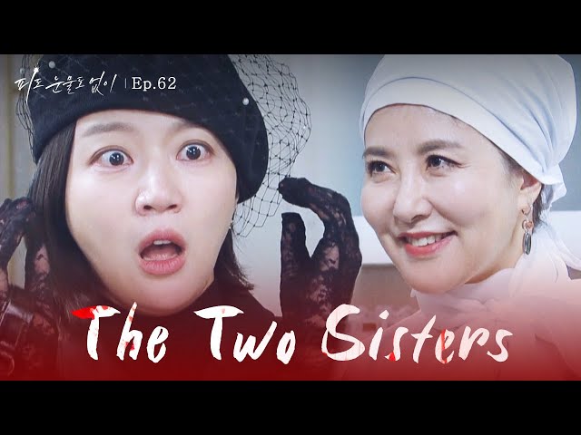 ⁣Reinforcement [The Two Sisters : EP.62] | KBS WORLD TV 240430