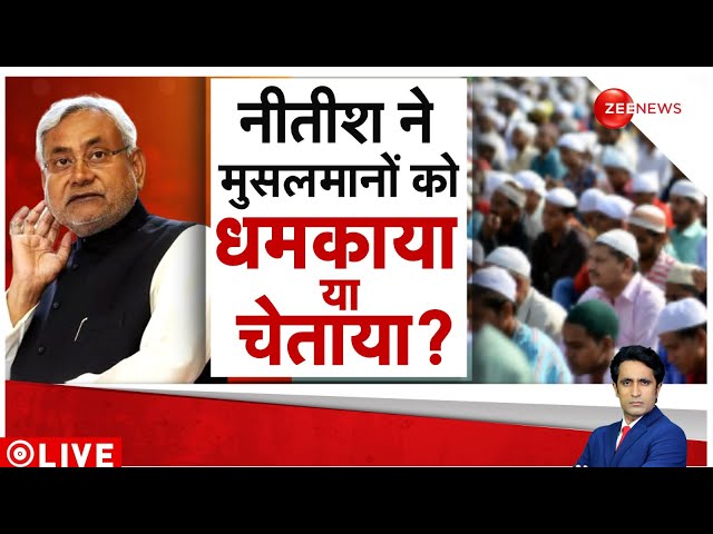 ⁣Aapka Sawal With Pradeep Bhandari LIVE : नीतीश ने मुसलमानों से जो बोला उसके मायने क्या हैं?| PM Modi