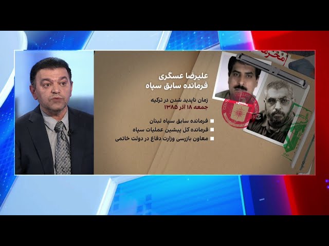 ⁣واکنش رسانه‌های حکومتی به گزارش ایران اینترنشنال درباره همکاری سردار سپاه با سی‌آی‌ای