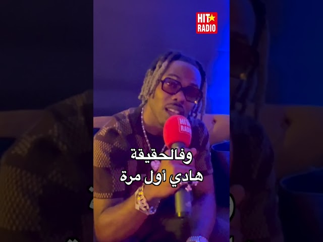 ⁣CKay au concert d'ELGRANDETOTO à Casablanca avec HIT RADIO - Interview exclusive 