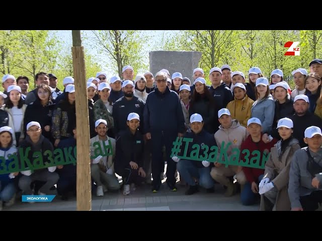 ⁣Экокультура со школьной скамьи и в повседневной практике | Экологика