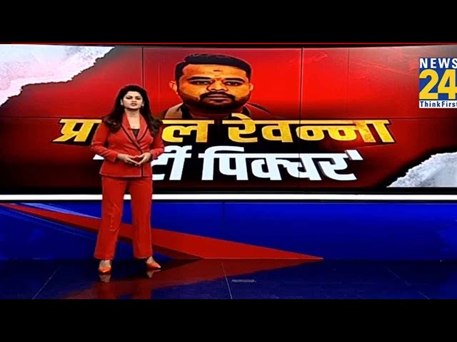 ⁣Loksabha Election 2024:Prajwal Revanna के 2976 अश्लील वीडियो बने NDA की मुसीबत | PM Modi | Amit Shah