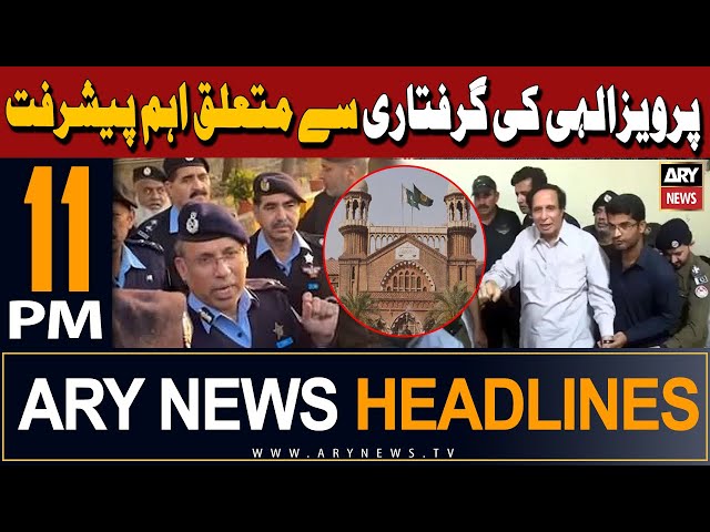 ⁣ARY News 11 PM Headlines | 30th April 2024 | Big News Regarding Pervaiz Elahi