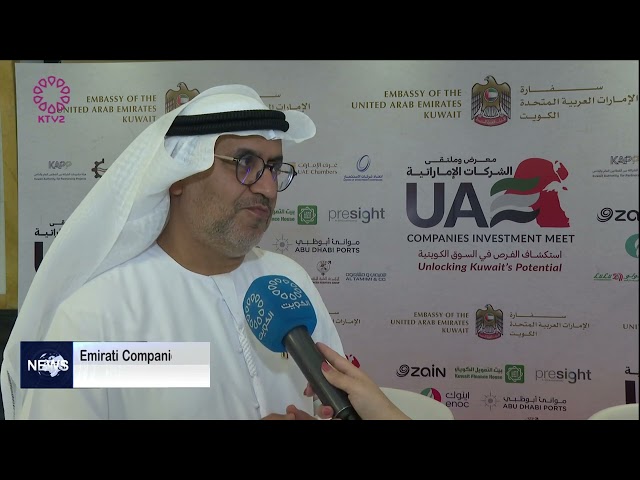 ⁣Emirati Companies Exhibition & Forum concludes