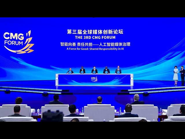 ⁣المنتدى الثالث لمجموعة الصين للإعلام ينعقد في بكين
