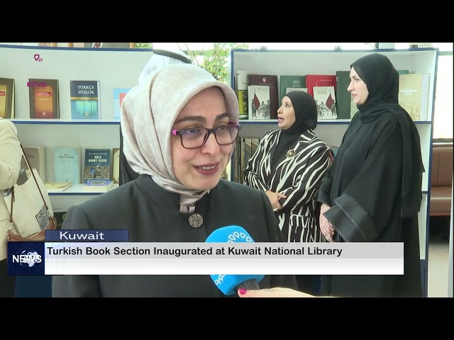 ⁣Turkish Book Section Inaugurated at Kuwait National Library