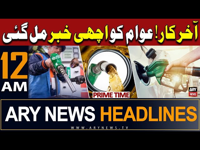 ⁣ARY News 12 AM Prime Time Headlines | 1st May 2024 | Govt slashes Petrol, Diesel prices