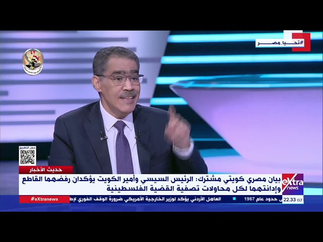 ⁣الكاتب الصحفي ضياء رشوان: لا يوجد تراجع ولو لخطوة من مصر تجاه موقفها نحو رفح