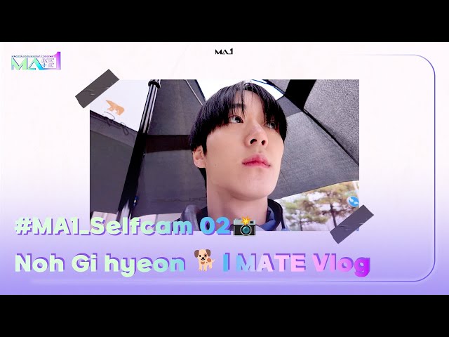 ⁣[MAKEMATE1] #MA1_Selfcam 02 Noh Gi hyeon  ㅣMATE Vlog