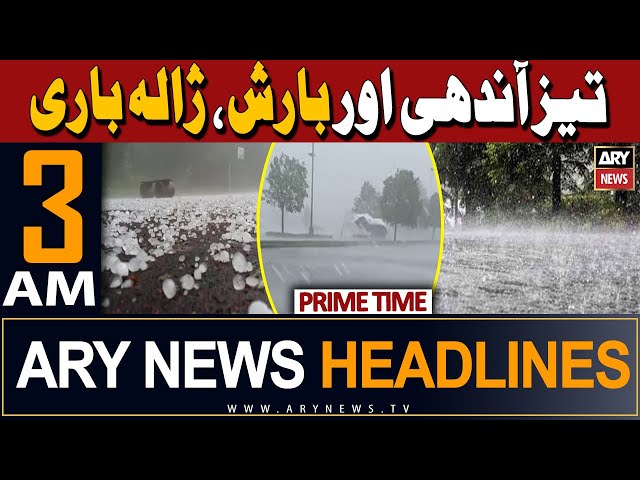 ⁣ARY News 3 AM Prime Time Headlines | 1st May 2024 | Heavy Rain - Weather Update