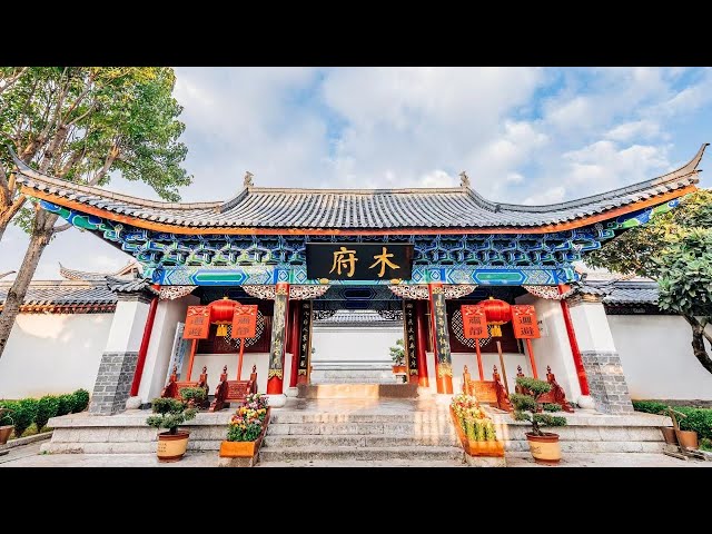 ⁣Live: Explore enchanting scenery of Mu's Residence in southwest China's Lijiang Ancient To