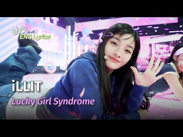 ⁣ILLIT (아일릿) - Lucky Girl Syndrome [ENG Lyrics] | KBS WORLD TV 240426