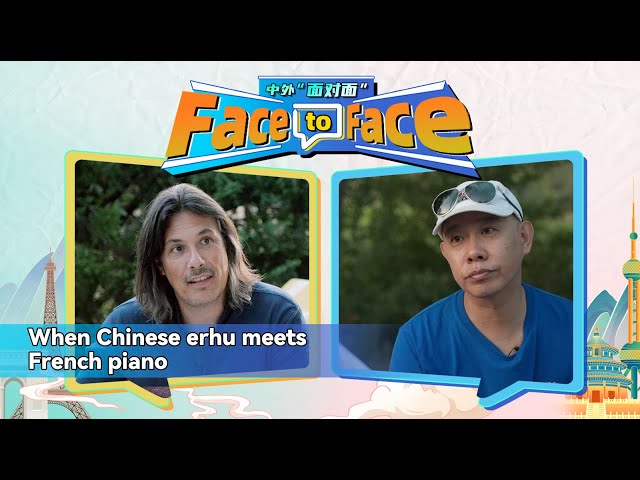 ⁣Face to Face: When Chinese erhu meets French piano