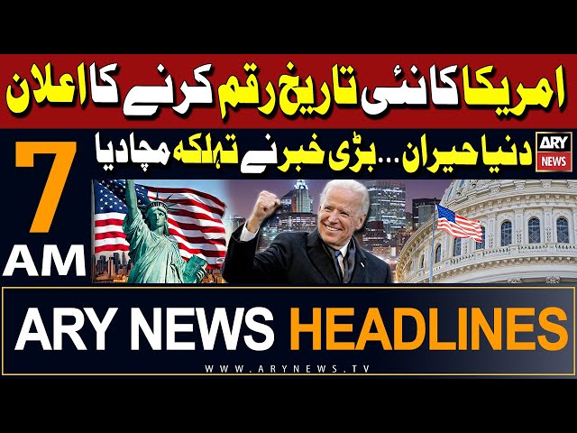 ⁣ARY News 7 AM Headlines | 1st May 2024 | United States of America Big Announcement