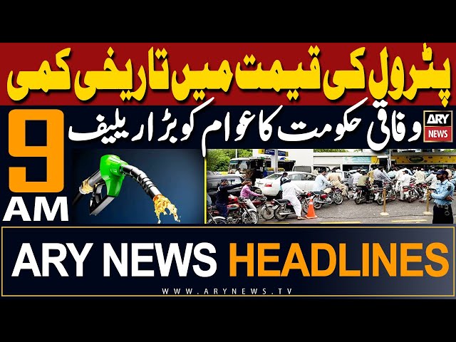 ⁣ARY News 9 AM Headlines | 1st May 2024 | Govt slashes Petrol, Diesel prices