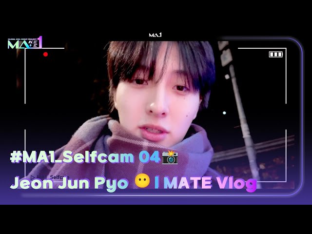 ⁣[MAKEMATE1] #MA1_Selfcam 04 Jeon Jun Pyo ㅣMATE Vlog