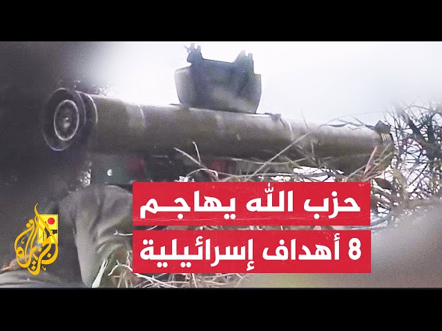 حزب الله: دمرنا بالصواريخ الموجهة دبابة ميركافا داخل موقع المطلة وسقوط أفراد طاقمها بين قتيل وجريح