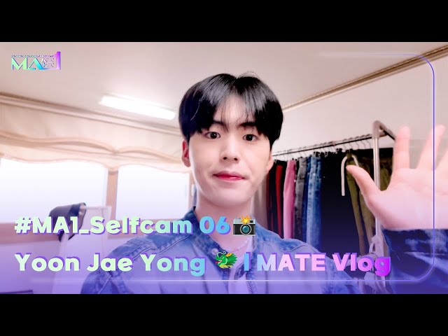 ⁣[MAKEMATE1] #MA1_Selfcam 06 Yoon Jae Yong ㅣMATE Vlog