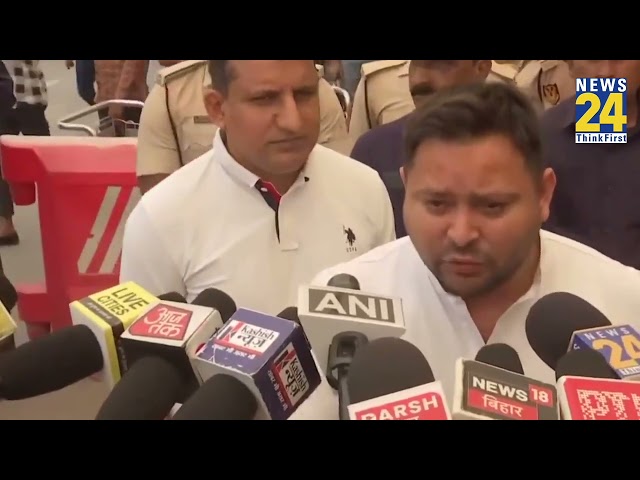 ⁣Bihar: Tejashwi Yadav का PM Modi पर प्रहार, कहा- 'PM को जानकारी का आभाव है'