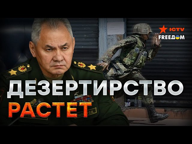 ⁣ За ПЬЯНСТВО и НИЗКИЙ моральный ДУХ вояк РФ НАСИЛЬНО отправляют на ШТУРМЫ