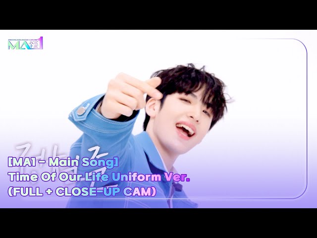 ⁣[MA1 - Main Song] Time Of Our Life Uniform Ver. (FULL + CLOSE-UP CAM)